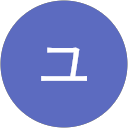 ユーザー ユーザー