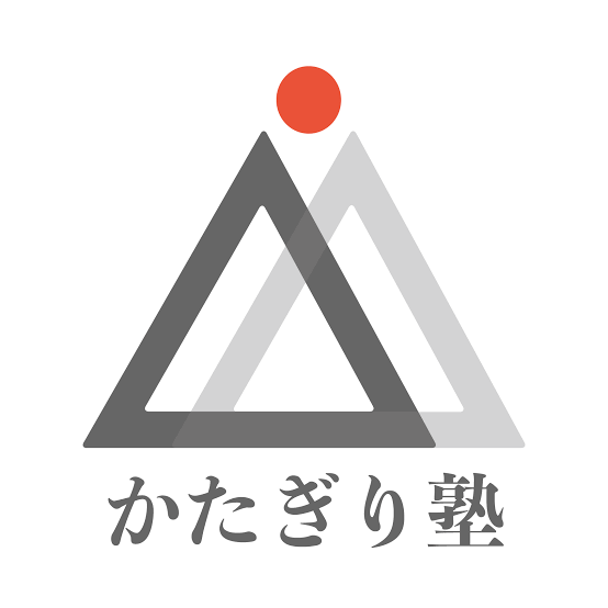 かたぎり塾logo