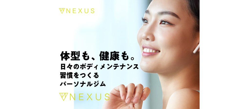 NEXUSパーソナルジム清澄白河店の画像
