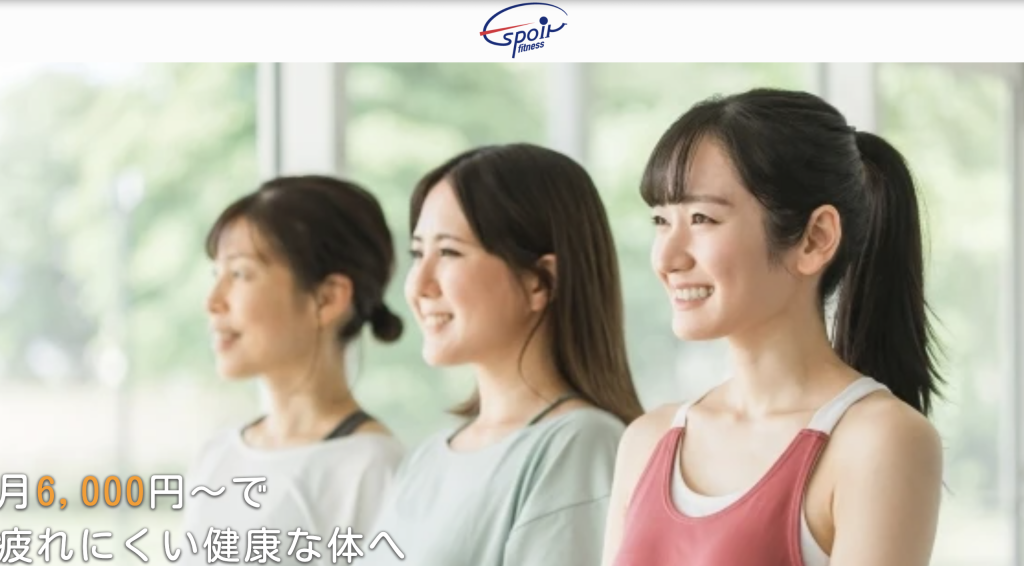 Espoir Fitness画像