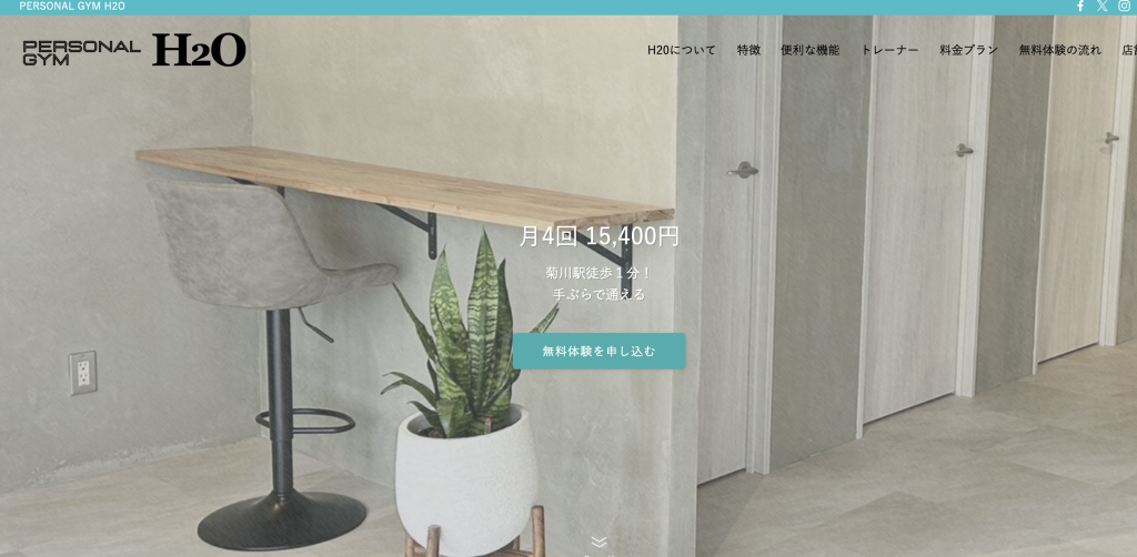 PERSONAL GYM H2O 菊川店 画像