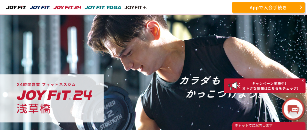 JOYFIT24浅草橋の画像