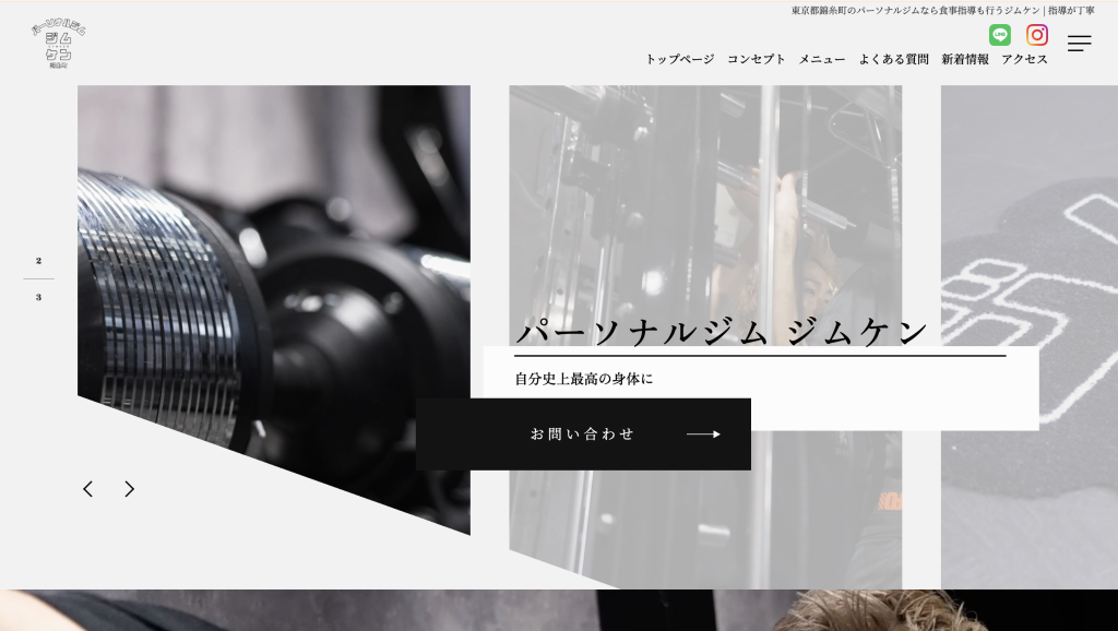 パーソナルジム ジムケンの画像