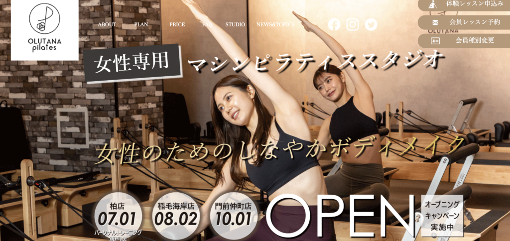 OLUTANA pilates 画像