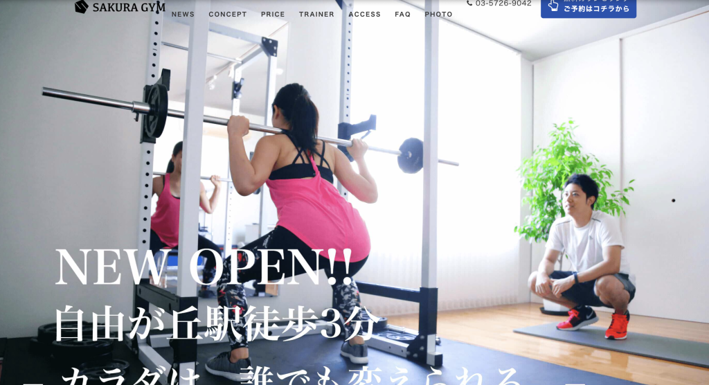 SAKURA GYMの画像