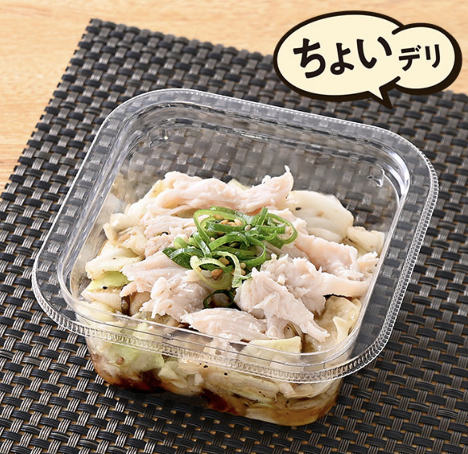 蒸し鶏と塩昆布のやみつきキャベツ