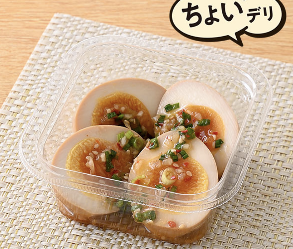 特製ダレの味付けたまご