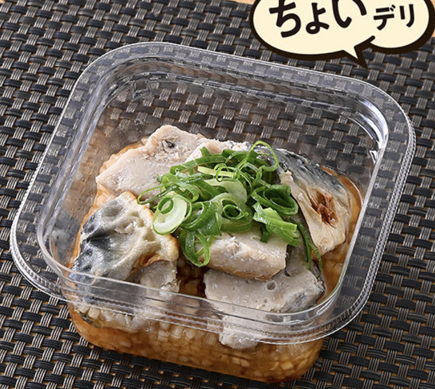 国産さばのおろしゆずポン酢