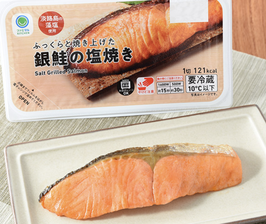 ふっくらと焼き上げた銀鮭の塩焼き