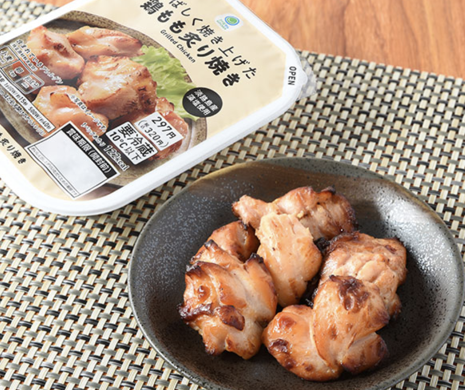 香ばしく焼き上げた鶏もも炙り焼き