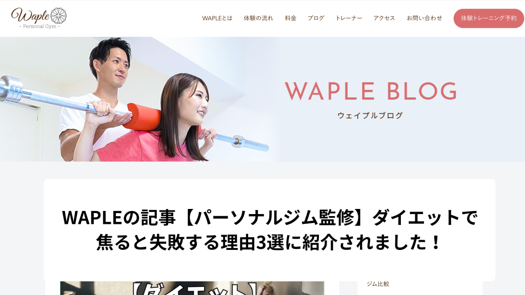 BEYOND アイキャッチ画像