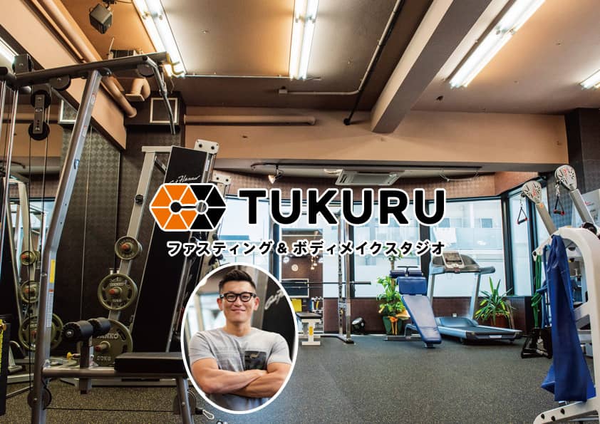 TUKURU_gym